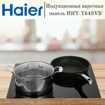  Варочная поверхность Haier HHY-Y64SVB 