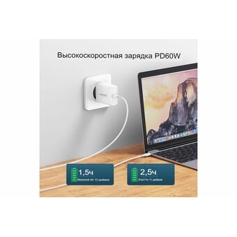  Кабель UGREEN US264 (60517) USB-C 2.0 Male To USB-C 2.0 Male 3A Data Cable 0.5m White 