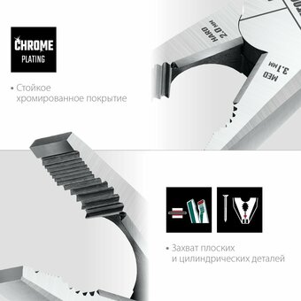  Плоскогубцы KRAFTOOL 22011-1-16-z01 комбинированые, 160 мм 