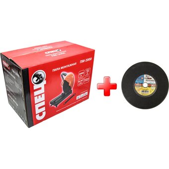  Пила монтажная Спец ПМ-2000 (СПЕЦ-3448/31641) 2000Вт 