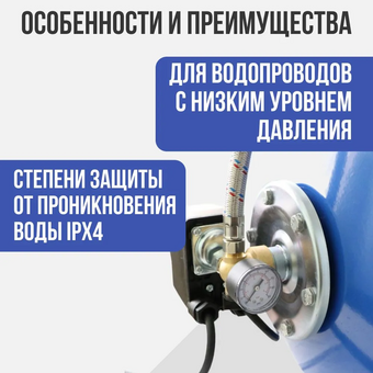  Насосная станция ДИОЛД СН-800 напорный 