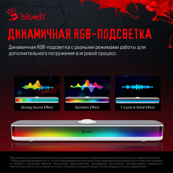  Колонки 2.0 A4Tech Bloody S10 белый 