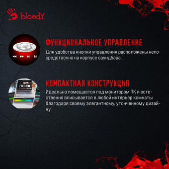  Колонки 2.0 A4Tech Bloody S10 белый 