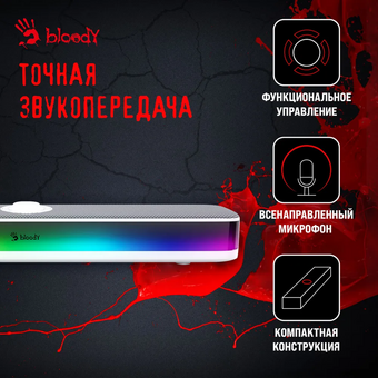  Колонки 2.0 A4Tech Bloody S10 белый 