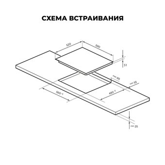  Варочная поверхность LEX EVH 6040 BL 
