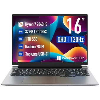  Ноутбук Machcreator Vision L16 Ultimate (JB0C1C001RU) 16" AMD Ryzen 7 7840HS 32 ГБ LPDDR5X 1 ТБ SSD AMD Radeon 780М Windows 11 Pro серый металлик 1.9 