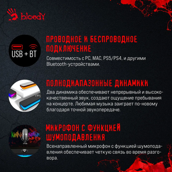  Колонки 2.0 A4Tech Bloody S10 черный 