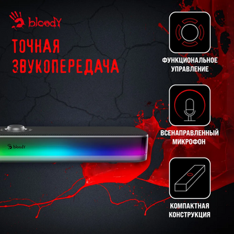  Колонки 2.0 A4Tech Bloody S10 черный 