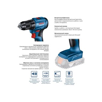  Дрель-шуруповерт Bosch GSR 185-LI (06019K3003) 