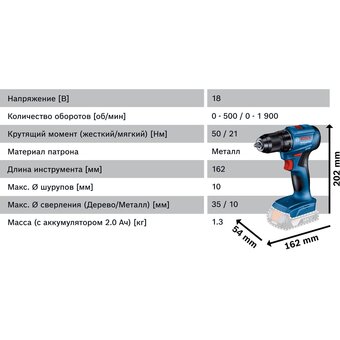  Дрель-шуруповерт Bosch GSR 185-LI (06019K3003) 