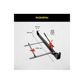  Плиткорез TECHNICOM TC-1200G 