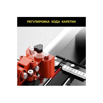  Плиткорез TECHNICOM TC-1200G 