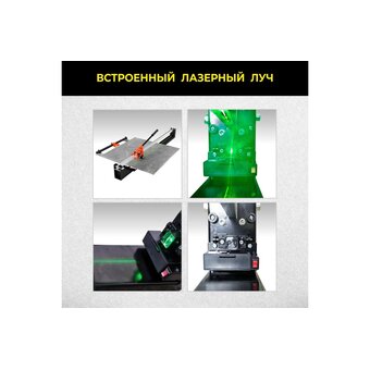  Плиткорез TECHNICOM TC-1200G 