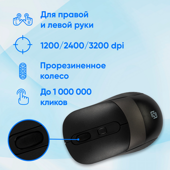  Мышь OKLICK 310MW (1869088) черный/серый 