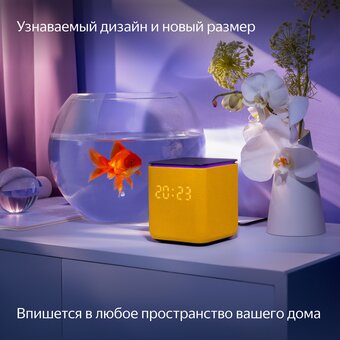  Умная колонка ЯНДЕКС Станция Миди YNDX-00054ORG Алиса оранжевый 
