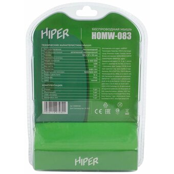  Мышь беспроводная HIPER HOMW-083 1600dpi, синий 