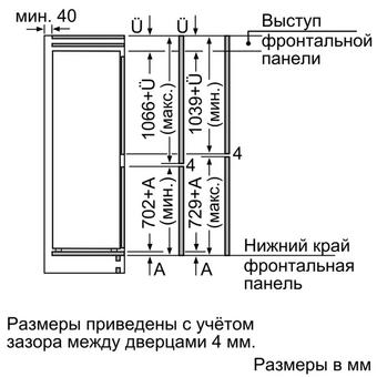  Встраиваемый холодильник BOSCH KIN86AF3M8 