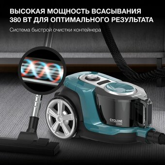  Пылесос Hyundai HYV-C3950 темно-зеленый/черный 