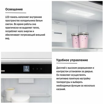  Встраиваемый холодильник LIEBHERR IRDdi 5120-22 001 