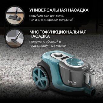  Пылесос Hyundai HYV-C3950 темно-зеленый/черный 
