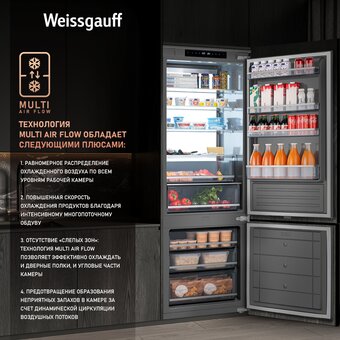  Встраиваемый холодильник Weissgauff WRKI 1970 Total NoFrost Inverter Premium EcoFresh Inox 