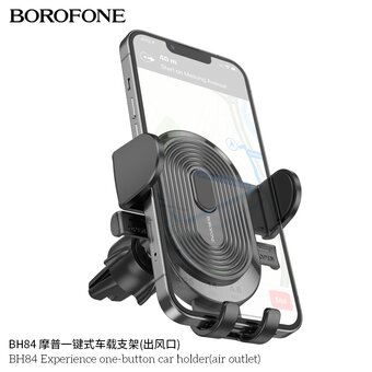  Автомобильный держатель BOROFONE BH84 Experience one-button air outlet (чёрный) 