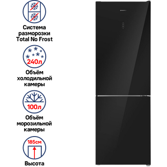  Холодильник MAUNFELD MFF185NFB Inverter 