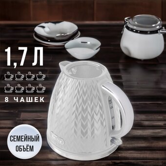  Электрочайник TESLER KT-1704 серый 