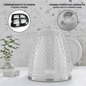 Электрочайник TESLER KT-1704 серый 