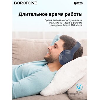  Наушники bluetooth Borofone BO20 Player BT headphones, blue 