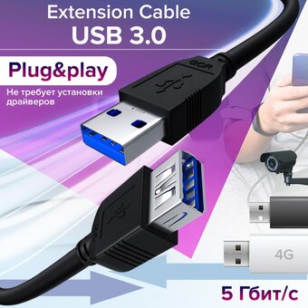  Удлинитель Greenconnect GCR-52701 USB 3.0 AM/AF 2.0m черный 
