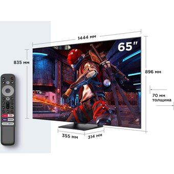  Телевизор TCL 65C745 черный 