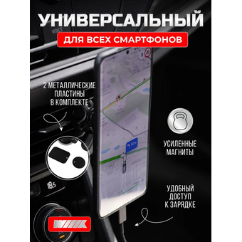  Держатель Wiiix HT-410V22mg-Kvadro-B черный 