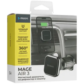  Автодержатель Deppa Mage Air 3 