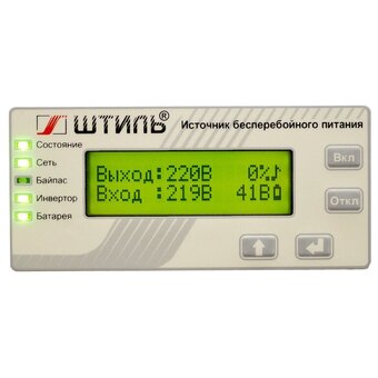  ИБП Штиль SR1102L 1800Вт 2000ВА серый 