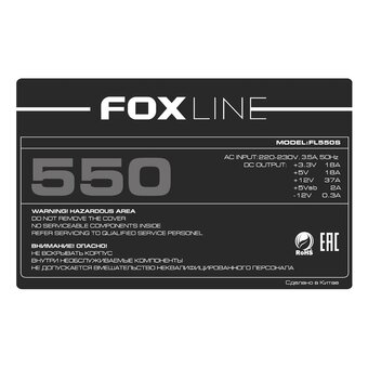  Блок питания Foxline FL550S 550W ATX PSU, 120Fan, 24 pin, 4 + 4 Pin (12V), 5*SATA, 2*4 pin molex, 1*FDD, 1*PCI-e(6 + 2 pin) 