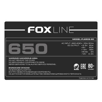  Блок питания Foxline FL650S-80 650W 80+ ATX PSU, APFC, 120Fan, 24 pin, 4 + 4 Pin (12V), 5*SATA, 2*4 pin molex, 1*FDD, 2*PCI-e(6 + 2 pin) 