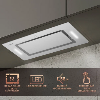  Вытяжка Weissgauff Aura 1350 WH Premium Touch Inverter WI-FI 