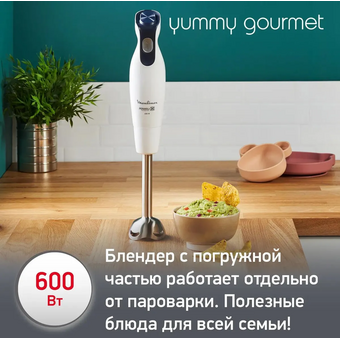  Блендер Moulinex DD55W110 белый 