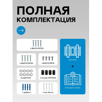  Кронштейн Remounts RMB 404F 32"-65" черный 