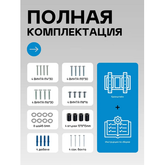  Кронштейн Remounts RMB 202F 23"-42" черный 