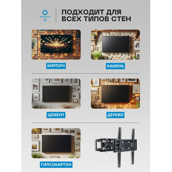  Кронштейн Remounts RMB 202F 23"-42" черный 