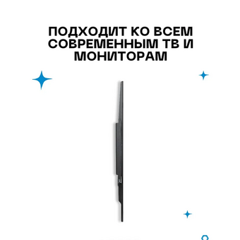  Кронштейн Remounts RM 406F 37"-70" черный 