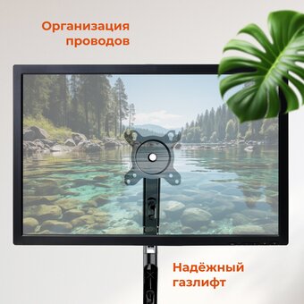  Кронштейн BAFF LCD 13-32G 