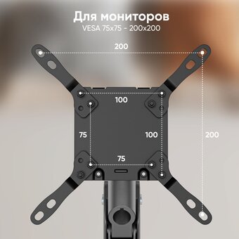  Кронштейн для мониторов Onkron G130 черный 17"-57" макс.27кг настольный поворот и наклон 