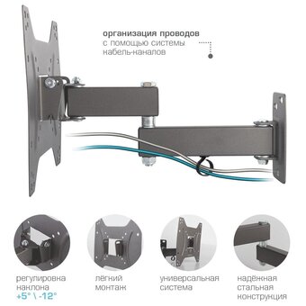  Кронштейн для ТВ ARM MEDIA Optima-204 black 