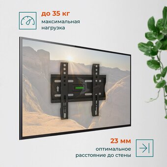  Кронштейн BAFF HF 13-43L 