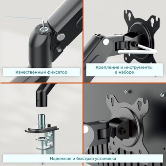 Кронштейн BAFF LCD 13-32G 