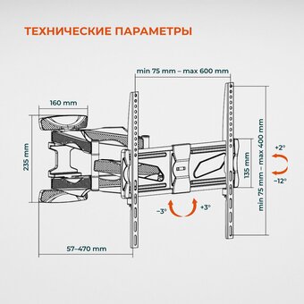  Кронштейн BAFF HP2S 40-80 