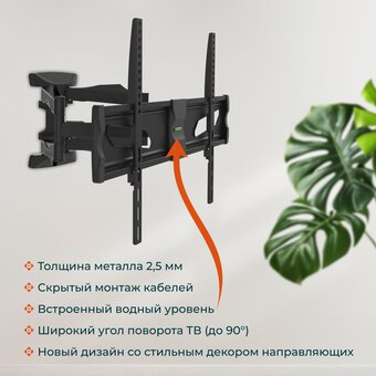  Кронштейн BAFF HP2S 40-80 